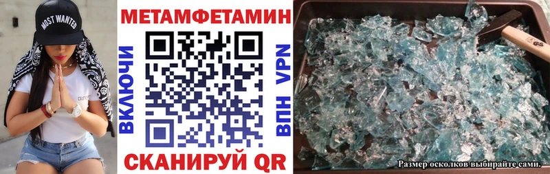 Amphetamine Premium Кувшиново