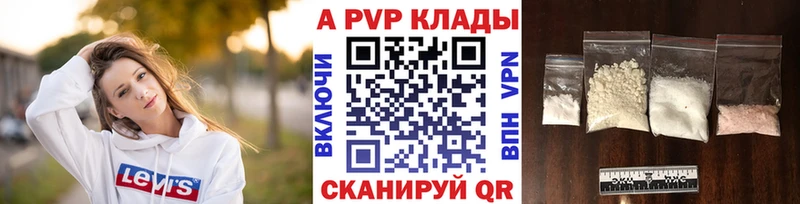А ПВП СК  Кувшиново 