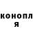 Кодеин Purple Drank HaSckA grif