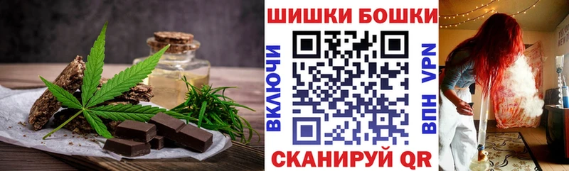 Canna-Cookies марихуана Кувшиново
