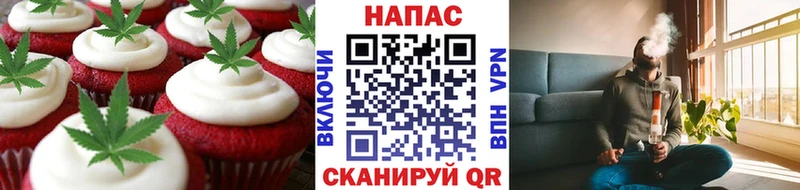 Печенье с ТГК марихуана  гидра   Кувшиново  наркота 