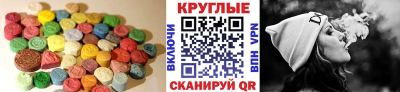 Ecstasy бентли  магазин продажи наркотиков  Кувшиново 