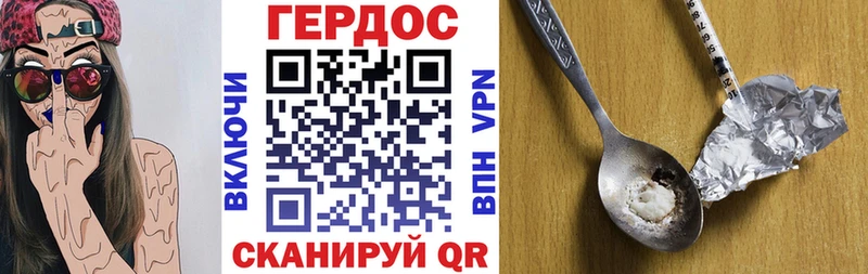 Героин афганец  Кувшиново 