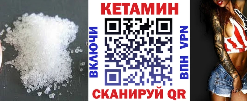 OMG ONION  Кувшиново  Кетамин VHQ 