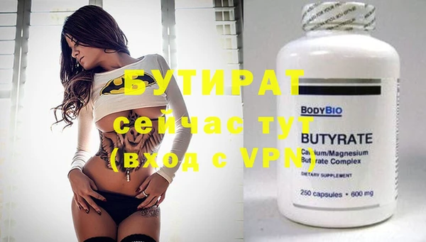spice Осташков