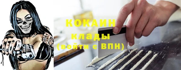 spice Осташков