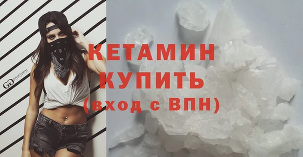 spice Осташков