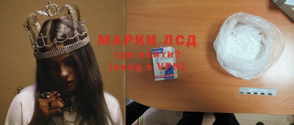 spice Осташков