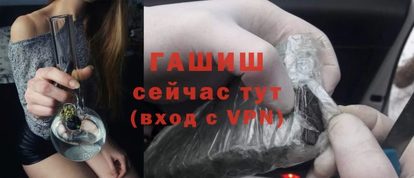 мет Осинники