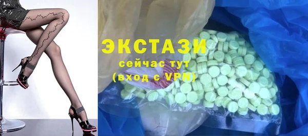 мет Осинники