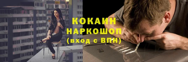 мет Осинники
