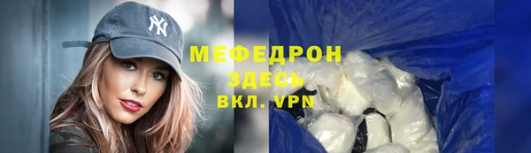 spice Осташков