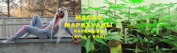 мет Осинники
