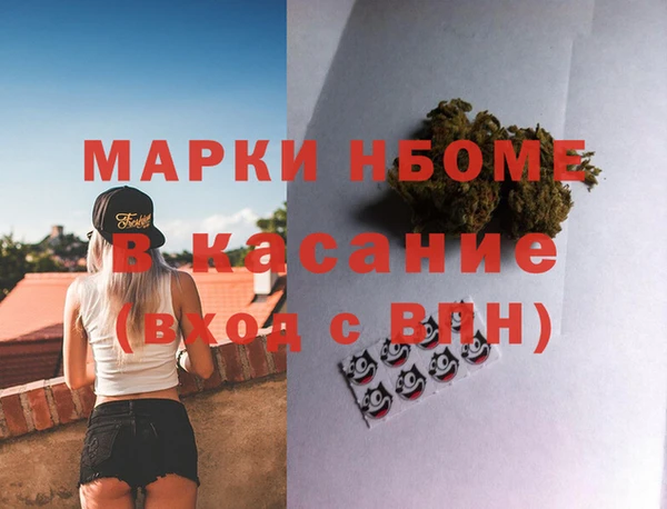 мефедрон Остров
