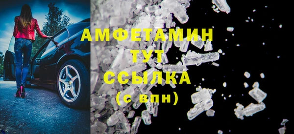 мет Осинники