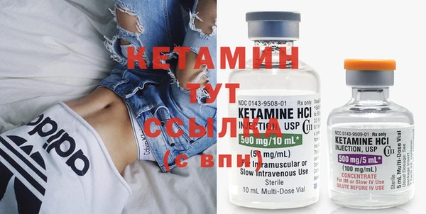 мет Осинники