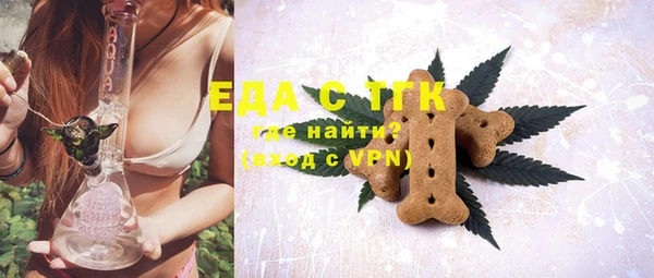 мет Осинники