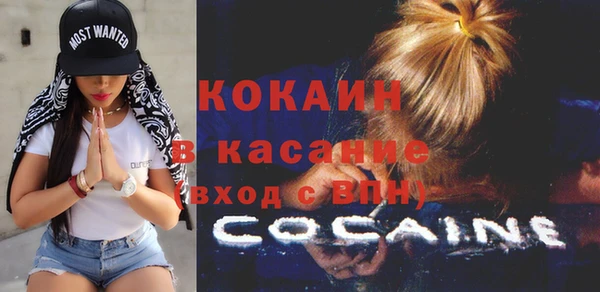мет Осинники