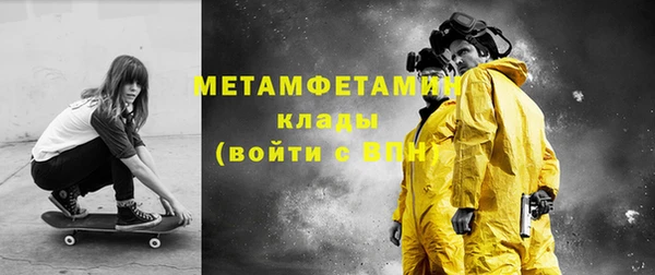 spice Осташков