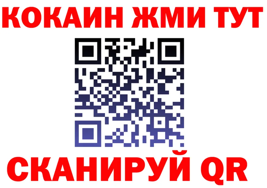 ГЕРОИН белый ONION это гидра Кувшиново
