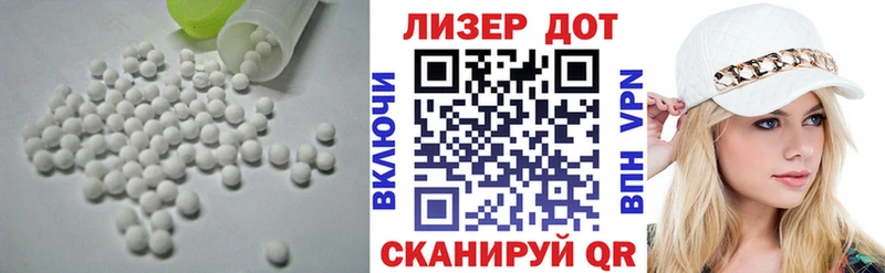 ЛСД экстази ecstasy Кувшиново