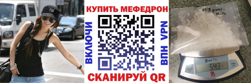 МЯУ-МЯУ 4 MMC  Кувшиново 