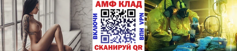 Первитин Декстрометамфетамин 99.9% Кувшиново