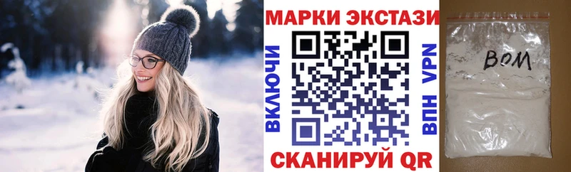 Марки 25I-NBOMe 1,5мг  Кувшиново 
